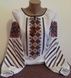 Вишиванка, жіноча вишивана блузка (Арт. 01851) 01851 фото 1
